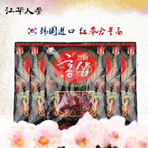 조삼원 홍삼 캔디(450g)